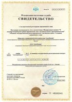 Реквизиты АрендаАвто-пть